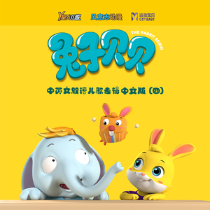 女儿小丹妻子和女儿
