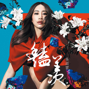 女儿小丹妻子和女儿
