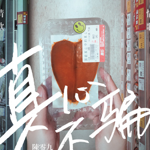 女儿小丹妻子和女儿
