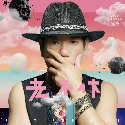 女儿小丹妻子和女儿
